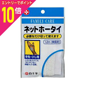 y|Cg10{ 11/1(y)9:59܂ vGg[zy\zt@~[PA FC lbgz[^C EЂ 񂹏i