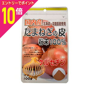 y|Cg10{ 11/1(y)9:59܂ vGg[zyj}bgPz܂˂̔畲100 100g 񂹏i