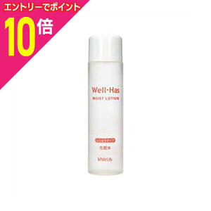 y|Cg10{ 11/1(y)9:59܂ vGg[zyzCg[zWell|HasiEGn[XjCXg[V 150ml 񂹏i