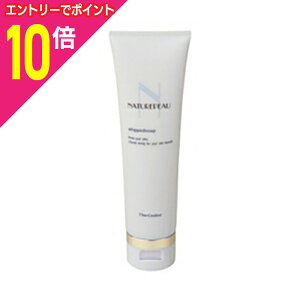 【ポイント10倍 11/1(土)9:59まで ※要エントリー】【送料無料まとめ買い3個セット】【ヴェルジェ】シェルクルール ナチュレポウ・シリーズ ウィストソープ 110g ※お取り寄せ商品