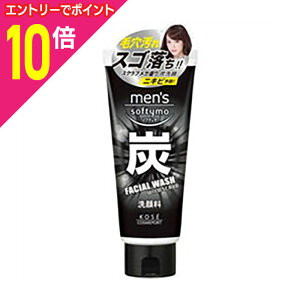 【ポイント10倍 11/1(土)9:59まで ※要エントリー】【コーセーコスメポート】メンズ ソフティモ フェイシャルウォッシュ 炭 130g ※お取り寄せ商品