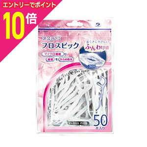 y|Cg10{FX[p[SALEƓJ vGg[zy`OXցzyf^vztbV tXsbN 50{ ×2Zbg 񂹏i