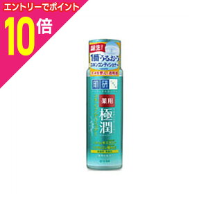 【ポイント10倍 11/1(土)9:59まで ※要エントリー】【ロート製薬】肌研 薬用極潤スキンコンディショナー 170ml(医薬部外品) ※お取り寄せ商品