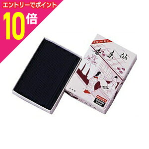 【ポイント10倍:10月まるまるお得 ※要エントリー】【孔官堂】新仙年香 ミニ寸 約215本 ※お取り寄せ商品
