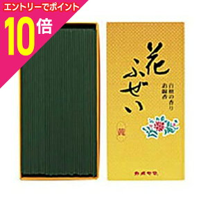 y|Cg10{ 11/1(y)9:59܂ vGg[zyJ}zJ} Ԃӂ  h 100g 񂹏i