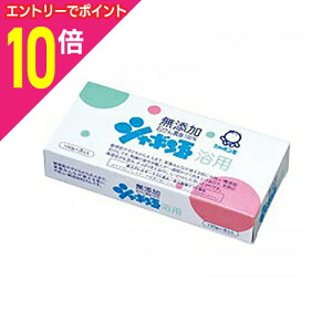 y|Cg10{ 11/1(y)9:59܂ vGg[zyV{ʐ΂zV{ʐ΂ Y V{ʗp 100g×3 񂹏i