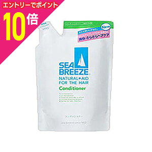 【ポイント10倍:10月まるまるお得 ※要エントリー】【ファイントゥデイ資生堂】シーブリーズ コンディショナー つめかえ用 400ml※お取り寄せ