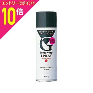 【ポイント10倍 11/1(土)9:59まで ※要エントリー】【マンダム】マンダム ロングキープスプレー スーパーハード 230g ※お取り寄せ商品