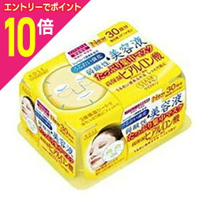 【ポイント10倍 11/1(土)9:59まで ※要エントリー】【コーセーコスメポート】クリアターン HA エッセンスマスク(ヒアルロン酸) 30回分 ※お取り寄せ商品