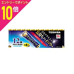 【ポイント10倍:10月まるまるお得 ※要エントリー】【東芝】アルカリ乾電池LR03H/12MP☆家電※お取り寄せ商品