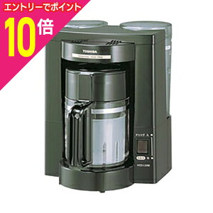 【ポイント10倍 11/1(土)9:59まで ※要エントリー】【東芝】コーヒーメーカーHCD-L50M (K)(ブラック)☆家電※お取り寄せ商品