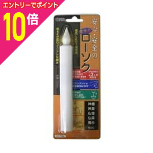 y|Cg10{ 11/1(y)9:59܂ vGg[zyI[d@zdrLED[\NS150mmLED|01LƓd 񂹏i