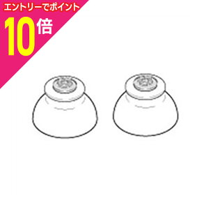 【ポイント10倍:10月まるまるお得 ※要エントリー】【オムロン】イヤメイト イヤチップ(AK−04、05共通) S 2個入 AK−DCP−S ☆家電 ※お取り寄せ商品