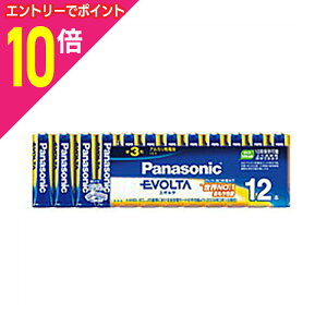 【ポイント10倍 11/1(土)9:59まで ※要エントリー】【パナソニック】アルカリ乾電池エボルタ 単3形(12本パック)LR6EJ/12SW ☆家電 ※お取り寄せ商品
