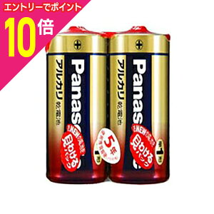 【ポイント10倍 11/1(土)9:59まで ※要エントリー】【パナソニック】アルカリ乾電池単一形2本入り【シュリンク包装】LR20XJ/2SE☆家電 ※お取り寄せ商品