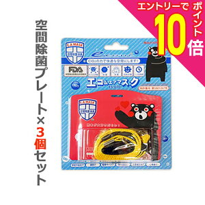 y|Cg10{FX[p[SALEƓJ vGg[zy3Zbgzy_fԏہzGRGA}XNibhj ES|010iXgbvtj×3Zbg A݌Ɍœo