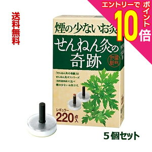 y|Cg10{FX[p[SALEƓJ vGg[zy5ZbgzyZlt@z˂񋄂̊ M[ 220_