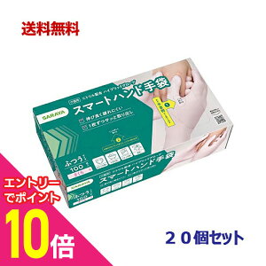 y|Cg10{FX[p[SALEƓJ vGg[zy20ZbgzyTzX}[gnh ӂTCY F 100 񂹏i