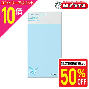 y|Cg10{F10܂܂邨 vGg[zIȂƁÍyt@[XgCgzNPVO[u |1ipE_[Ȃj LTCY FR-5750 Lk ĝăvX`bN NAJ