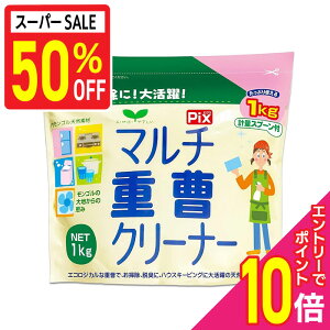 yz50%off|Cg10{FX[p[SALEƓJ vGg[zyCIP~JzPix }`dN[i[ 1kg