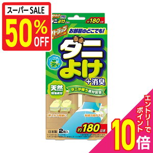 yz50%off|Cg10{FX[p[SALEƓJ vGg[zyCIP~JzWgbv _j悯XeBbN{L 2