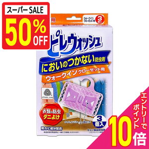 yz50%off|Cg10{FX[p[SALEƓJ vGg[zyCIP~JzsEHbV ɂ̂Ȃh EH[NCN[[bgp 1N 3