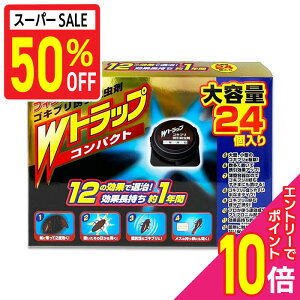 yz50%off|Cg10{FX[p[SALEƓJ vGg[zyCIP~JzWgbv RpNg SLuUE 1Np e 24 khp򕔊Oil