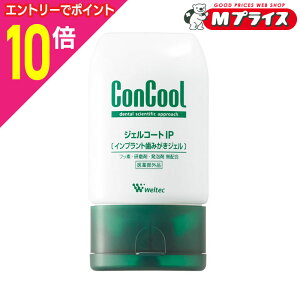 �y�|�C���g10�{�F�y�V�労�ӍՂƓ����J�� ���v�G���g���[�z�y�E�G���e�b�N�z�R���N�[�� �W�F���R�[�gIP 90g �k��򕔊O�i�l �������񂹏��i