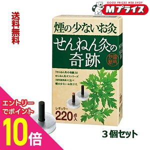 y|Cg10{FubNtCf[J vGg[zy3ZbgzyZlt@z˂񋄂̊ M[ 220_