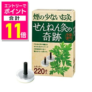 y|Cgv11{FX[p[SALEƓJ vGg[zy|Cg2{zyZlt@z˂񋄂̊ M[ 220_