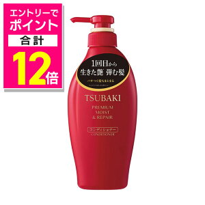 y|Cgv12{ 11/1(y)9:59܂ vGg[zyt@CgDfCzcoL v~A CXg&yA wARfBVi[ 450ml 񂹏i