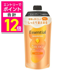 【ポイント合計12倍:10月まるまるお得 ※要エントリー】【花王】エッセンシャル しっとりまとまる シャンプー 詰替用 300ml ※お取り寄せ商品