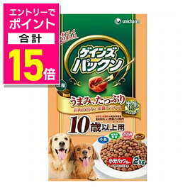 【ポイント合計15倍：お買い物マラソンと同時開催 ※要エントリー】【ユニ・チャーム】ゲインズ・パックン 10歳以上用 2Kg ★ペット用品 ※お取り寄せ商品