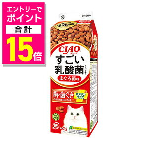 【ポイント合計15倍:10月まるまるお得 ※要エントリー】【いなばペットフード】CIAO すごい乳酸菌クランキー牛乳パック まぐろ節味 400g ☆ペット用品 ※お取り寄せ商品【賞味期限:3ヵ月以