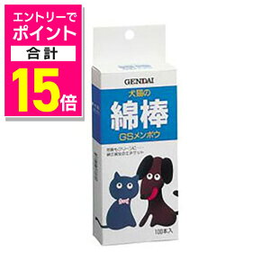 y|Cgv15{F10܂܂邨 vGg[zy㐻zGSȖ_100{ ybgpi 񂹏i