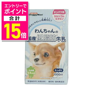 y|Cgv15{F}\ƓJ vGg[zyhM[}nVz񂿂̍Yᎉb 1000ml ybgpi 񂹏iyܖF3ȏz