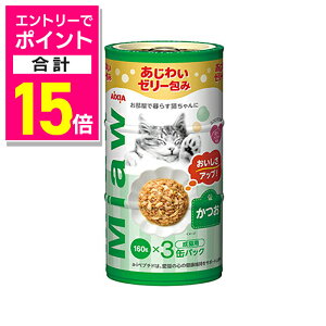 y|Cgv15{ 11/1(y)9:59܂ vGg[zyACVAzMiawMiaw(~E~E) 3P  480gi160g×3ʁj ybgpi 񂹏iyܖF3ȏz