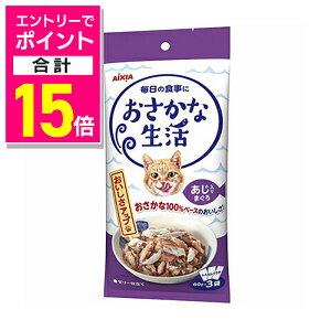 y|Cgv15{FX[p[SALEƓJ vGg[zyACVAzȐ ܂ 180gi60g×3܁j ybgpi 񂹏iyܖF3ȏz