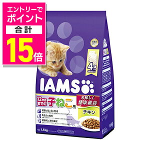 y|Cgv15{FubNtCf[J vGg[zy}[XWp~ebhzACX 12܂ł̎q˂p `L 1D5kgi375g×4j ybgpi 񂹏iy