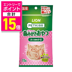 y|Cgv15{FX[p[SALEƓJ vGg[zyCIybgzPETKISS lR݂̎ Jj 15g ybgpi 񂹏iyܖF3