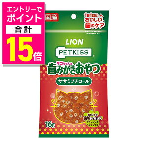 y|Cgv15{FX[p[SALEƓJ vGg[zyCIybgzPETKISS lR݂̎ TT~v`[ 16g ybgpi 񂹏iyܖF3