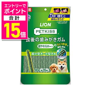 y|Cgv15{FubNtCf[J vGg[zyCIybgzPETKISS H݂̎K 炩^Cv ^`^p 90g ybgpi 񂹏i