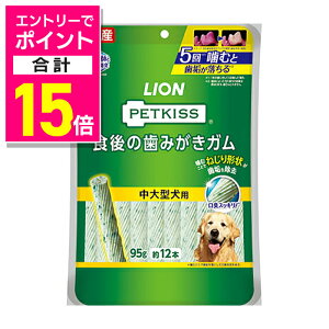 y|Cgv15{FC[OXӍՂƓJ vGg[zyCIybgzPETKISS H݂̎K ^p 12{ ybgpi 񂹏iyܖF3ȏz