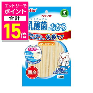 【ポイント合計15倍:10月まるまるお得 ※要エントリー】【ペティオ】乳酸菌のちから スティックタイプ 100g ☆ペット用品 ※お取り寄せ商品【賞味期限:3ヵ月以上】