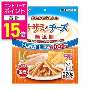 y|Cgv15{F}\ƓJ vGg[zyyeBIzȂɂꂵ Y TT~ƃ`[Y 320g ybgpi 񂹏iyܖF3ȏz