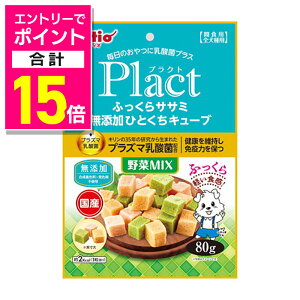 y|Cgv15{F}\ƓJ vGg[zyyeBIzvNg ӂTT~ YЂƂL[u ؃~bNX 80g ybgpi 񂹏iyܖ