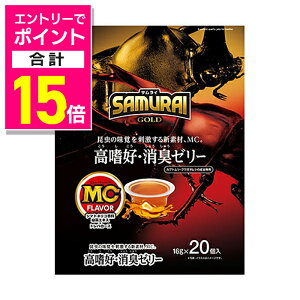 y|Cgv15{F10܂܂邨 vGg[zy}JzSAMURAI GOLD nDEL[[ 16g×20 ybgpi 񂹏iyܖF3ȏz
