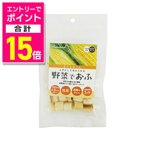 y|Cgv15{FubNtCf[J vGg[zyybgvWpzHappyDays ؂ł Ƃ낱 25g ybgpi 񂹏iyܖF3ȏz