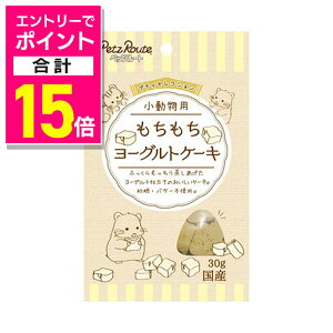 y|Cgv15{FubNtCf[J vGg[zyybc[gzp  [OgP[L 30g ybgpi 񂹏iyܖF3ȏz