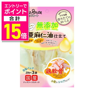 y|Cgv15{FX[p[SALEƓJ vGg[zyybc[gz{ md 20g×3 ybgpi 񂹏iyܖF3ȏz